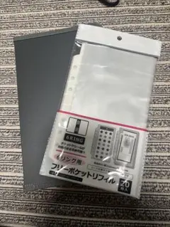 6リング用グレーリフィル 20枚入