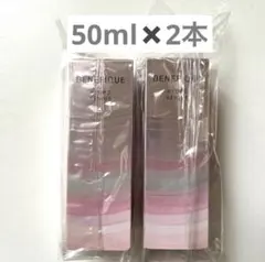 資生堂　ベネフィーク　ハイドロジーニアス　50mlレフィルx2