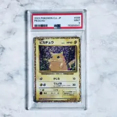 PSA9】 ピカチュウ クラシック 008/032 classic CLL - メルカリ