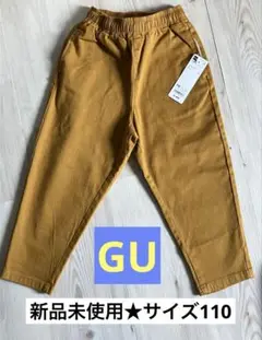 新品未使用タグ付き★GU ストレッチシェフパンツ 110