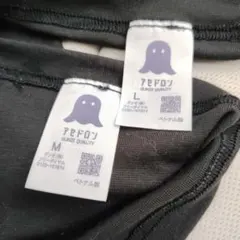 グンゼ　アセドロンのサムネイル