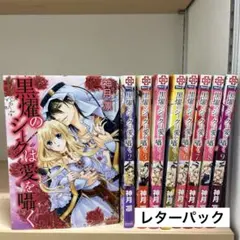 Item thumbnail for item 259f4c32-4987-4246-948c-1101b1d4b381