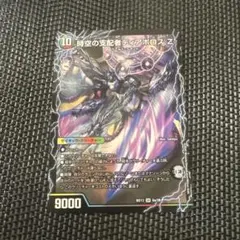 2026年最新】ディアボロ スリーブの人気アイテム - メルカリ