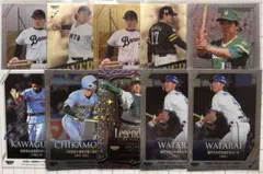 bbm fusion 2025 シリアル　インサート　箔サイン　セット