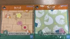 ろこまる様 リクエスト 2点 まとめ商品