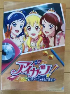 2026年最新】アイカツカードファイルの人気アイテム - メルカリ