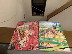 2026年最新】田村由美の人気アイテム - メルカリ