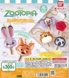 ズートピア　カプセルトイ　チャーム