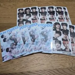 未開封 AHOF アルバム RUN TO YOU まとめ売り
