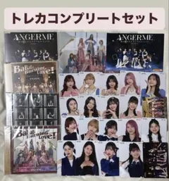 アンジュルム 初回生産限定盤SP トレーディングカード トレカ クリアファイル アンジュルム 初回生産限定盤SP トレーディングカード トレカ クリア