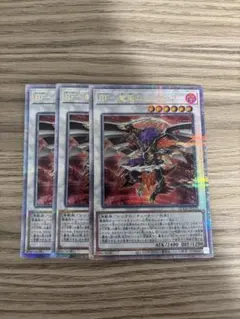 2026年最新】遊戯王 bf 25thの人気アイテム - メルカリ