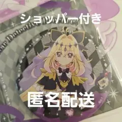 名探偵プリキュア キュアアルカナ・シャドウ 缶バッジ プリキュア