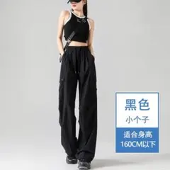 ブラック カーゴパンツ ズボン