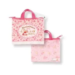 マロンクリーム サンリオキャラクターズ レトロレッスンバッグミニキーホルダー