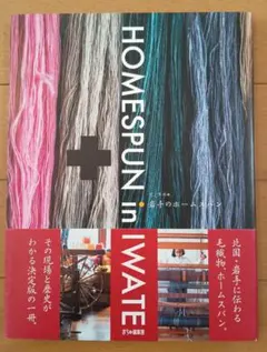 Item thumbnail for item 394f1350-1a89-498a-a127-5d41cbdb88de