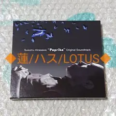 2025年最新】平沢進 グッズの人気アイテム - メルカリ
