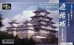 童友社 姫路城 プラモデル 部品のサムネイル