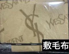 Yves Saint Laurent　マイヤー敷毛布　100×205㎝