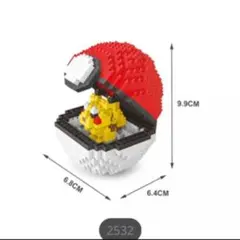 ナノブロック　互換　ポケモン　ピカチュウ/ゼニガメ　2個セット