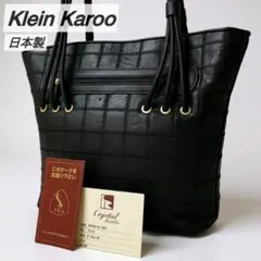 2025年最新】オーストリッチ JRA KLEIN KAROOの人気アイテム