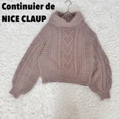 ♥NICE CLAUP♥ ナイスクラップ ハートケーブル編みタートルネックニット