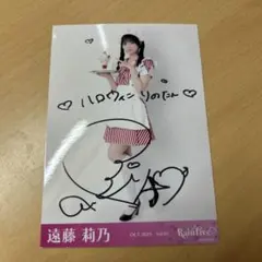 2025年最新】Rain tree 生写真 サインの人気アイテム - メルカリ