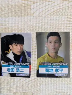 元ボートレーサー・今村豊さん直筆サイン入り使用済みQUOカード - メルカリ