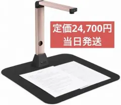 ドキュメントスキャナー 2200万画素 自動平坦化 A3サイズ対応 USB