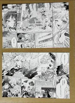 パワーワールド様 リクエスト 2点 まとめ商品