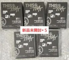 straykids this&that FANS ALBUM ver 新品未開封