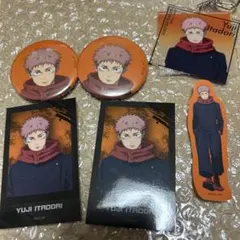 呪術廻戦展 虎杖悠仁 アクリルキーホルダー クリアカード ステッカー　缶バッジ