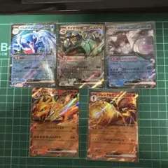 ポケモンカードEX 5枚セット