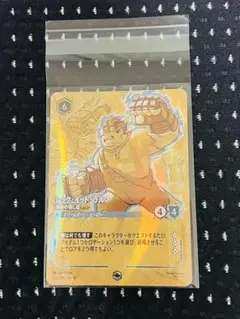 エンチャンテッド