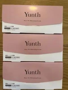 【新品未開封】Yunth 生ビタミンC美容液　3箱セット