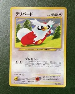 ※美品※渦巻きホロ※セレビィ ★ 拡張パック第3弾 めざめる伝説 旧裏 拡張パック第3弾 めざめる伝説【未開封パック】{-}