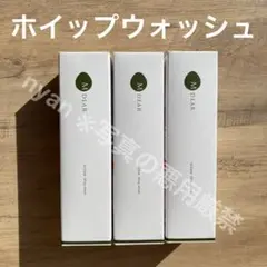 エムディア ホイップウォッシュ 200g 3本セット【1本当たり3,000円】のサムネイル