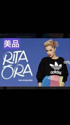 希少☆美品アディダスオリジナルス×RITA ORA シースルー切替 スエット☆黒