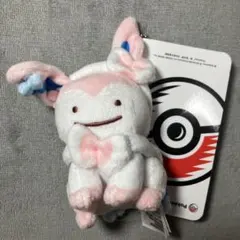 へんしん！メタモン ニンフィア マスコット ぬいぐるみ キーホルダー