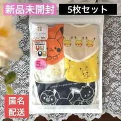 2026年最新】ジェラートピケ ポケモン ロンパースの人気アイテム