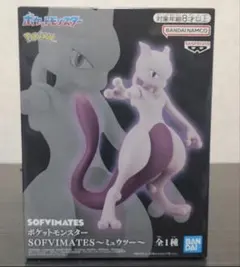 ポケットモンスター SOFVIMATES ミュウツー フィギュア