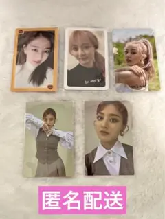 TWICE ジヒョ トレカ 5枚セット