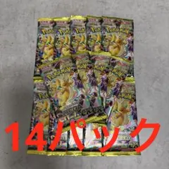 【未サーチ】メガドリームex 20パック　バラパック ポケモンカードMEGAドリームex 20パック 未開封未サーチ バラパック