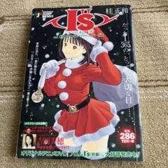 ウイングマン  初版  9巻 Amazon.co.jp: ウイングマン 9 (ジャンプコミックスDIGITAL