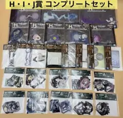 2026年最新】hunter×hunter 一番くじ カード コンプリートの人気