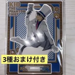 名探偵コナン 怪盗キッド アクリルスタンド 脱出ゲーム限定 おまけ付き