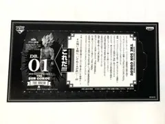 smsp 半券 2026年最新】smsp 悟空 半券の人気アイテム - メルカリ