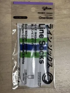 ファミリーマート限定！【非売品】ラインソックス　パピコ
