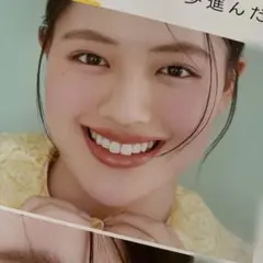 上坂樹里 掲載雑誌 切り抜き
