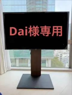 パナソニック 4Kテレビ TH-55FZ950本体標準スタンドのみ パナソニック 4Kテレビ TH-55FZ950本体標準スタンドのみ - メルカリ