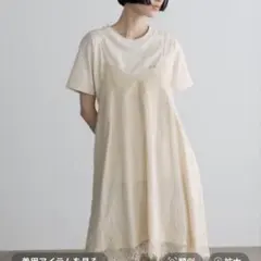 ビンテージレースミニワンピース ローリーズファーム 新品未使用 今季
